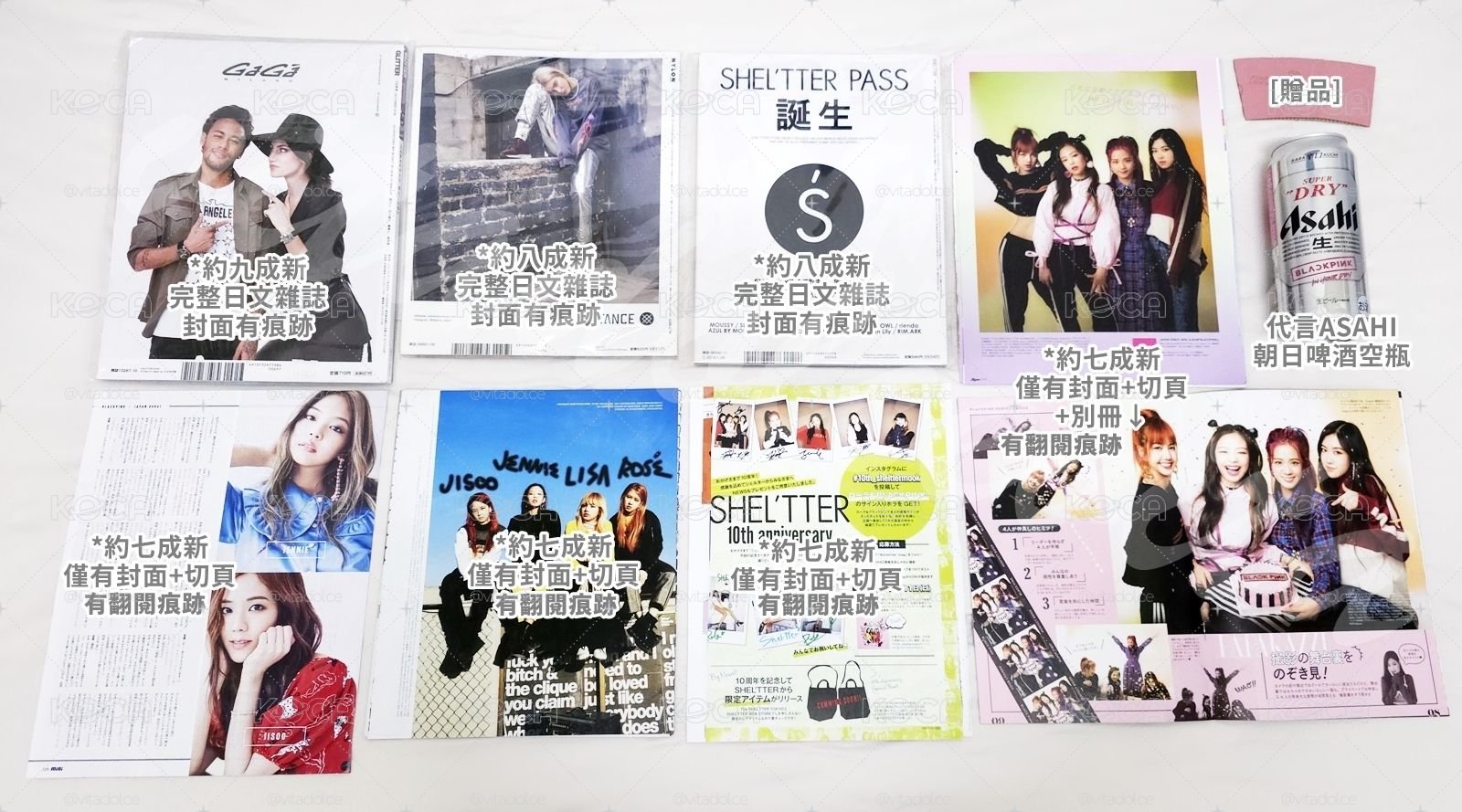BLACKPINK JAPAN MAGAZINE SET 日文雜誌周邊區 🖤 編號見圖三 💕