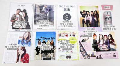BLACKPINK JAPAN MAGAZINE SET 日文雜誌周邊區 🖤 編號見圖三 💕
