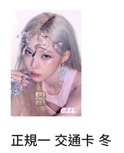 冬🫰🏻