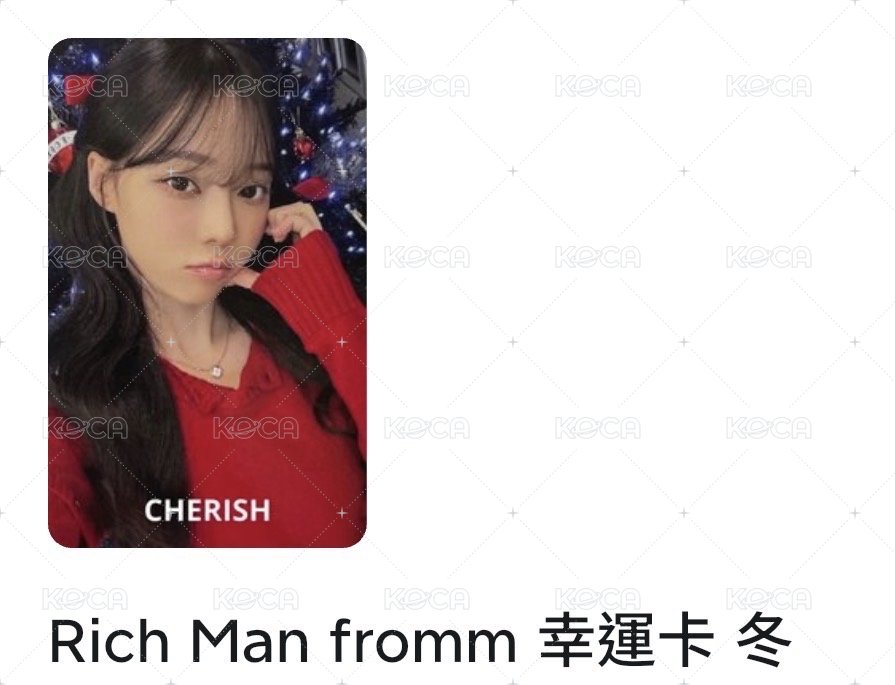 紅衣比愛心幸運卡