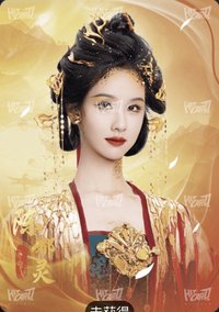 王牌家族卡 A 綺羅雲夕 隨機卡 