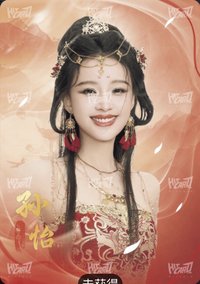 王牌家族卡 A 綺羅雲夕 隨機卡 