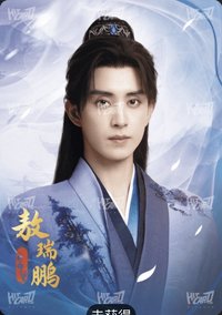 王牌家族卡 A 綺羅雲夕 隨機卡 