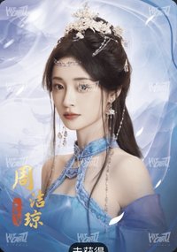 王牌家族卡 A 綺羅雲夕 隨機卡 