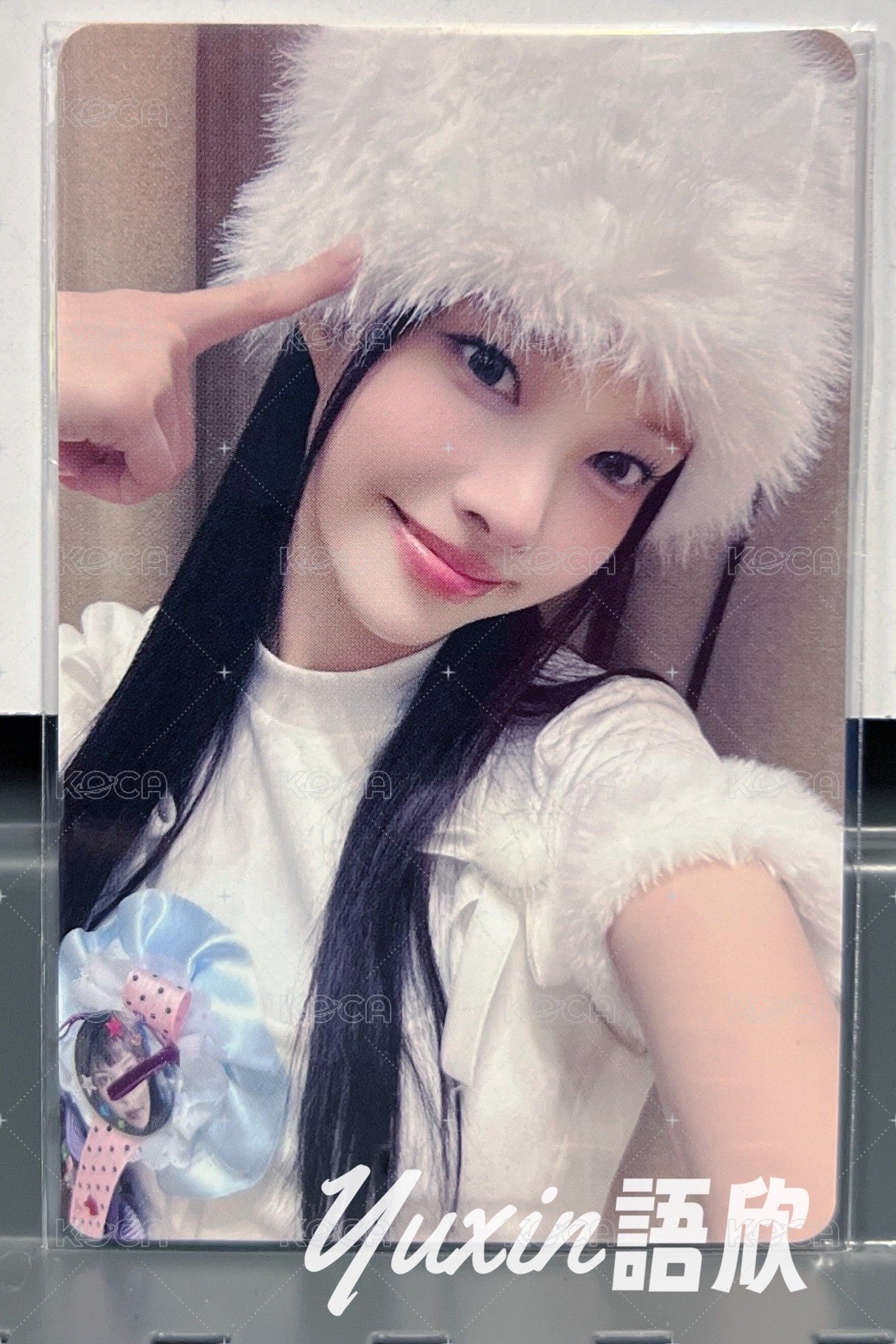 玧我