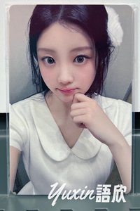 沅禧