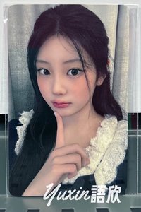 沅禧