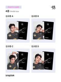 Snapism × Kim Kyu Jong