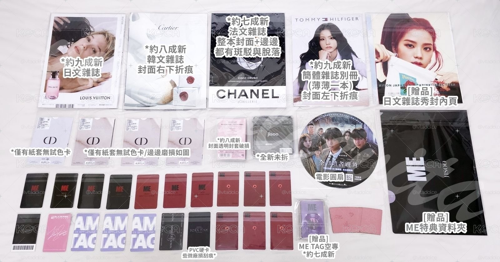 BLACKPINK JISOO SET 智秀小卡周邊區 💜 編號見圖三 💕