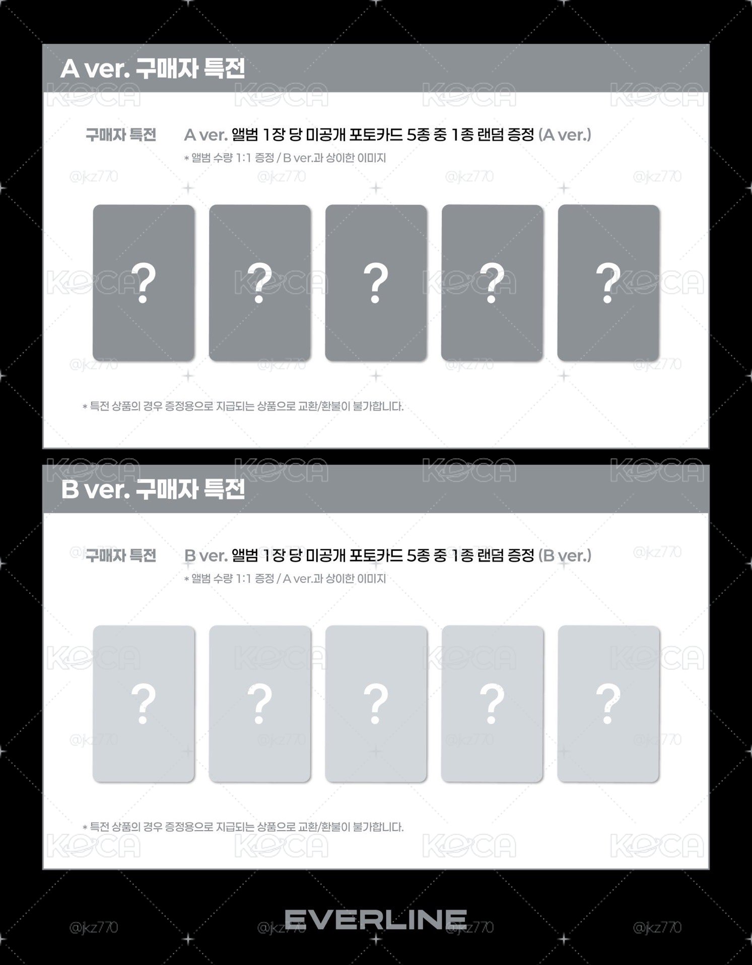 【預購】i-dle 迷你9輯 EL特典卡 可指定