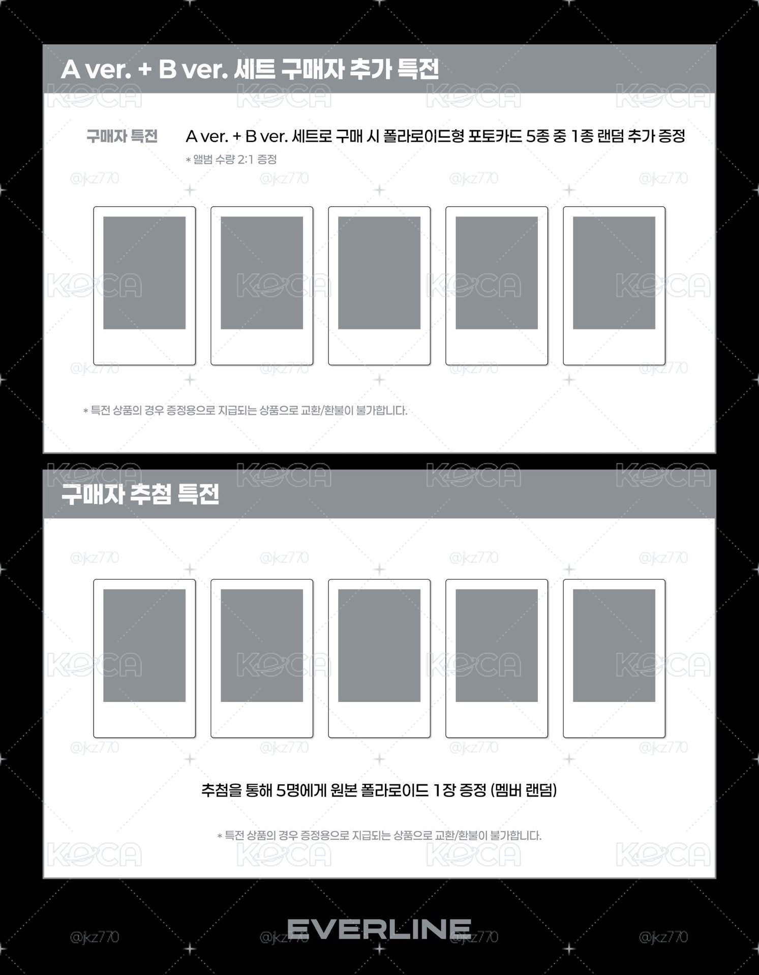 【預購】i-dle 迷你9輯 EL特典卡 可指定