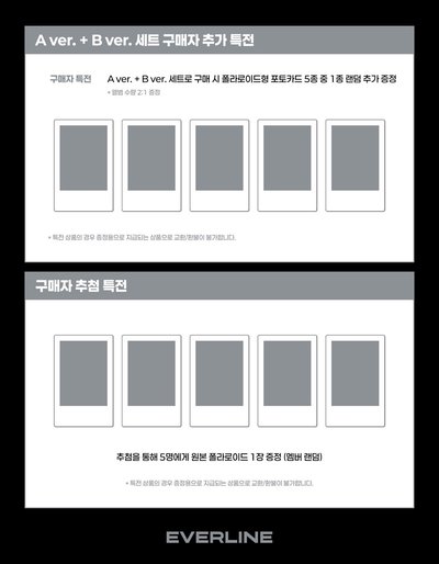 【預購】i-dle 迷你9輯 EL特典卡 可指定