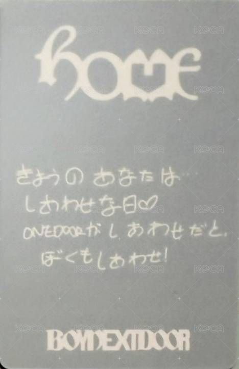 HOME 環球 幸運卡  背面