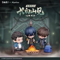 Myethos 長白山見