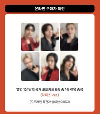 迷七 whosfan 線上Lucky Draw