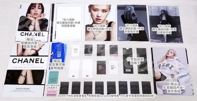 BLACKPINK JENNIE & ROSÉ SET 妮&彩英小卡周邊區 💙 編號見圖三 💕