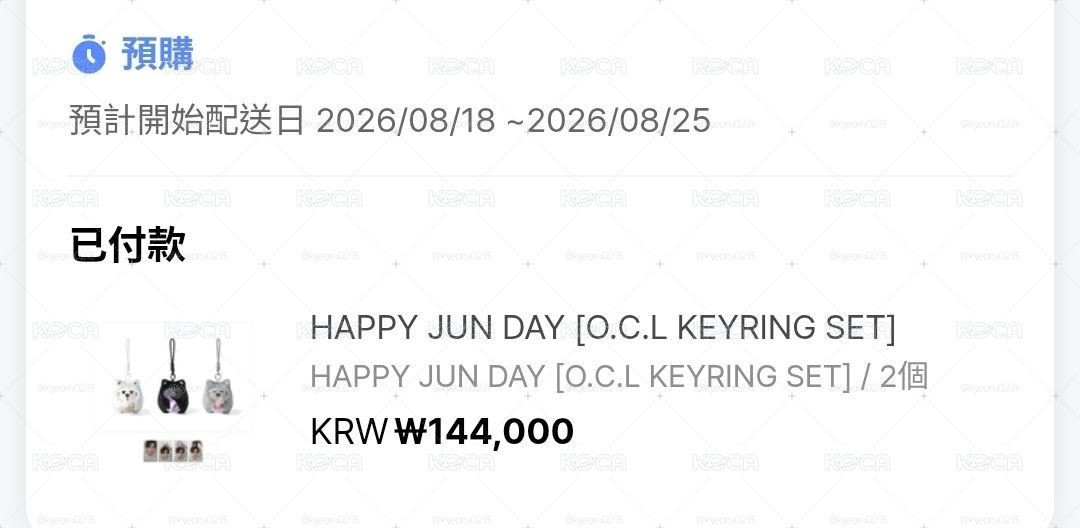 JUN 生日禮 一販
