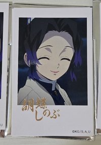 金簽1