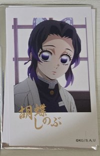 金簽2