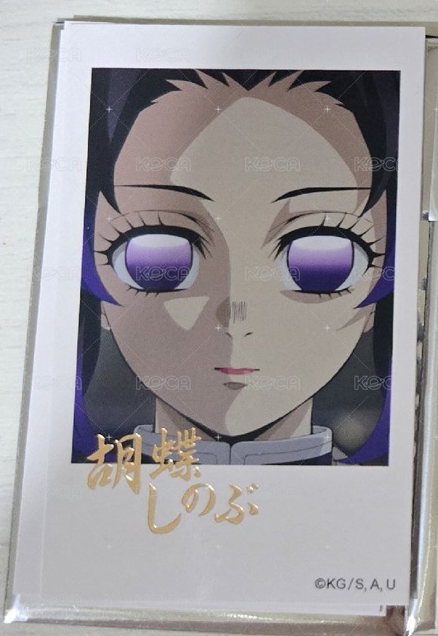 金簽3