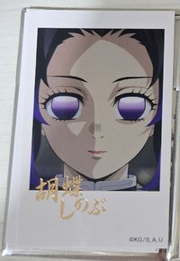 金簽3