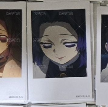 普卡7