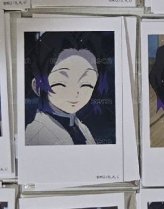 普卡8