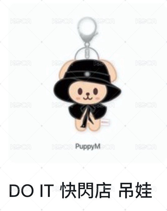玟快閃吊娃