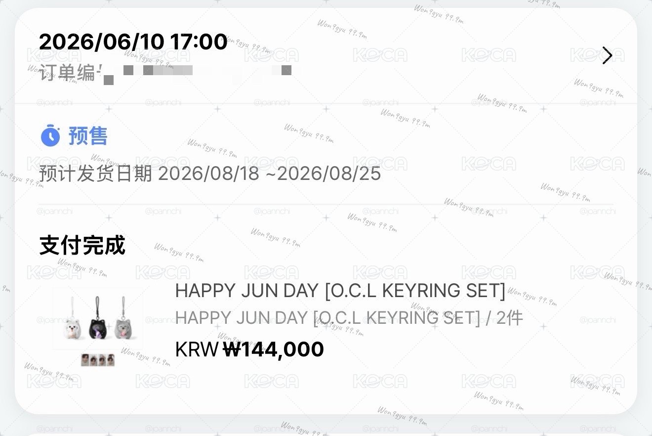 HAPPY JUN DAY 一販已下單