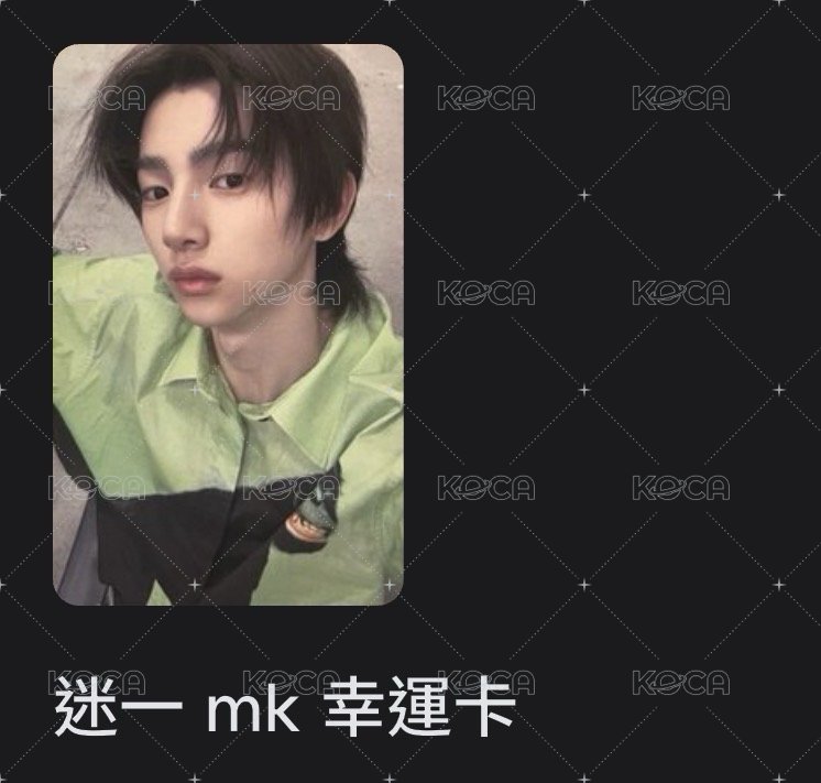 mk