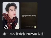 mp