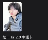 br
