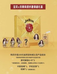 派對邀請函