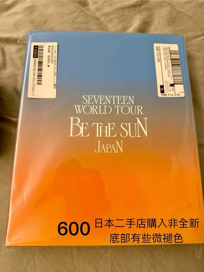 be the sun數位版+卡冊