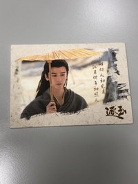 語露真意編號02