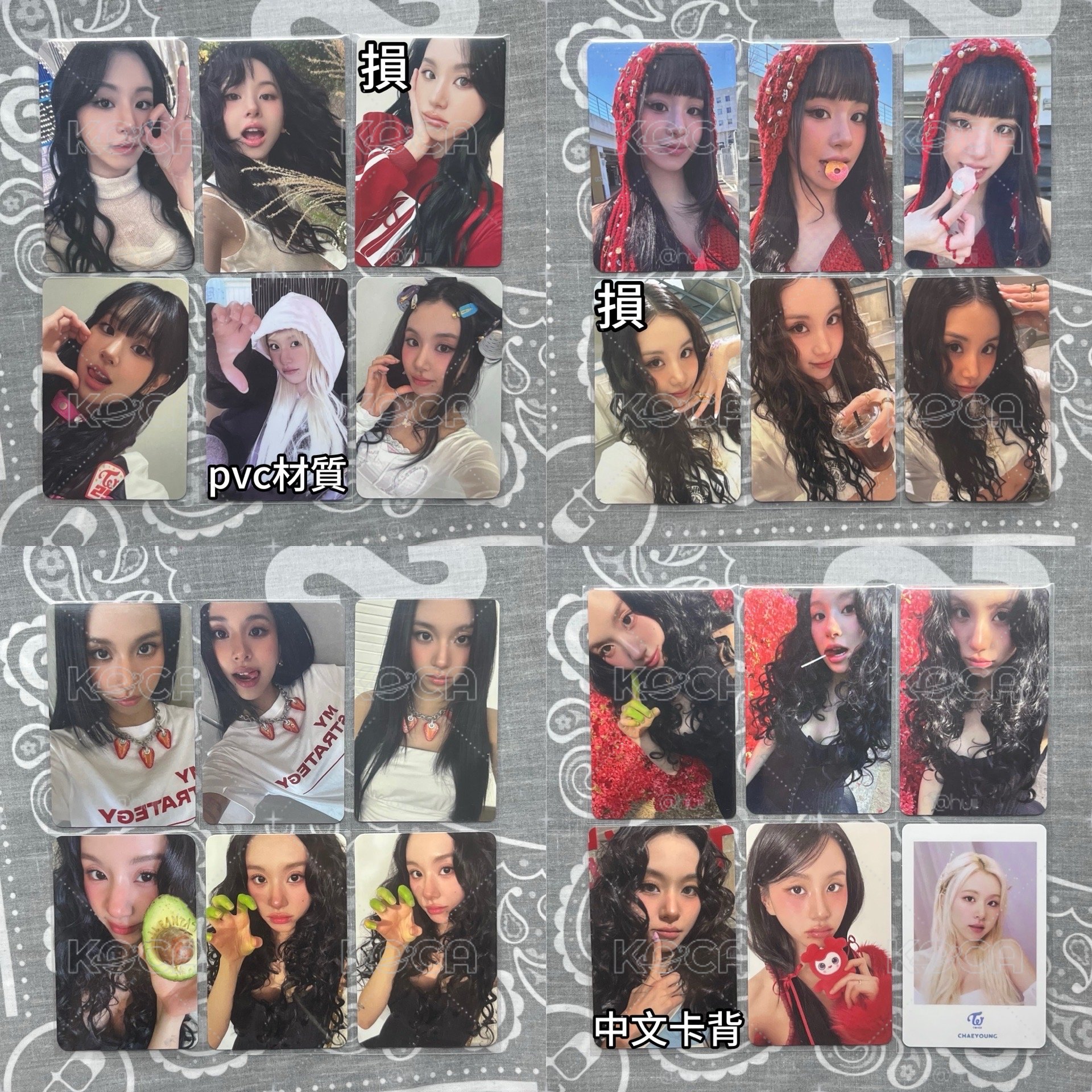 彩彩熱卡盤🍓