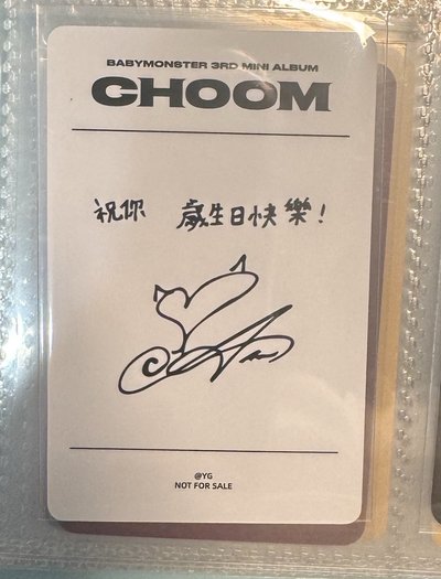 生日角中背