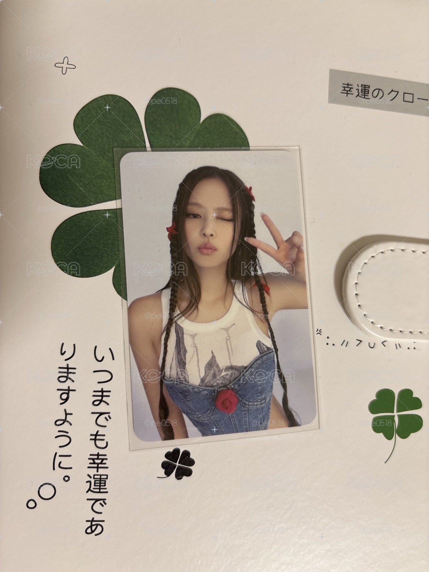 Jennie BORN PINK 小卡