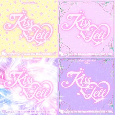 aespa 『 KISS N TELL 』日專 迷ㄧ
