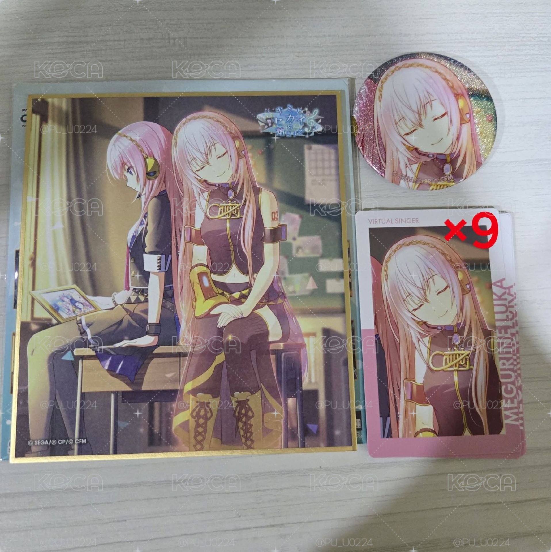 巡音流歌set