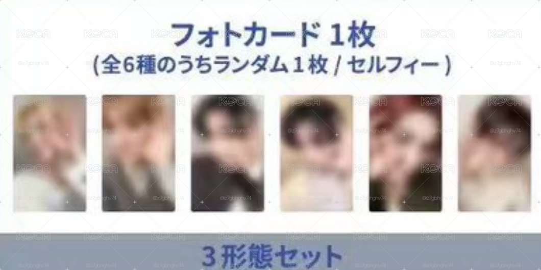 售日咖pb