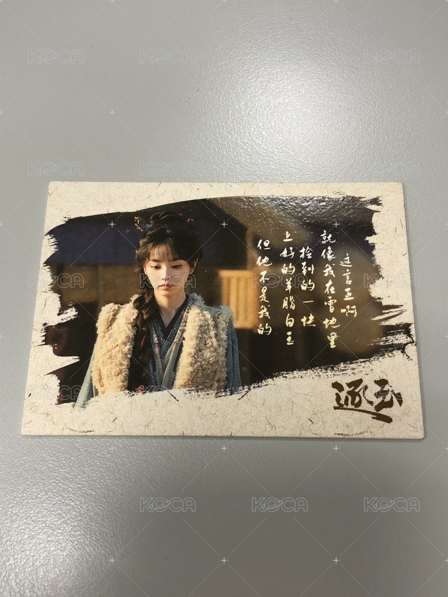 語露真意編號05
