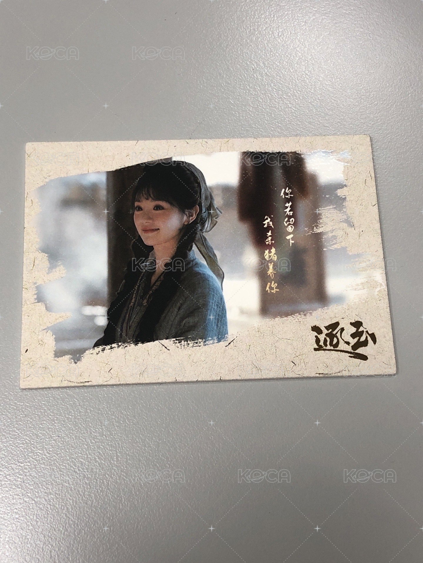 雨露真意編號06
