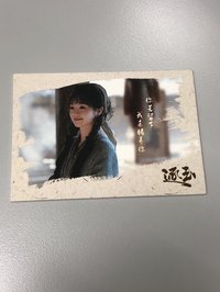 雨露真意編號06