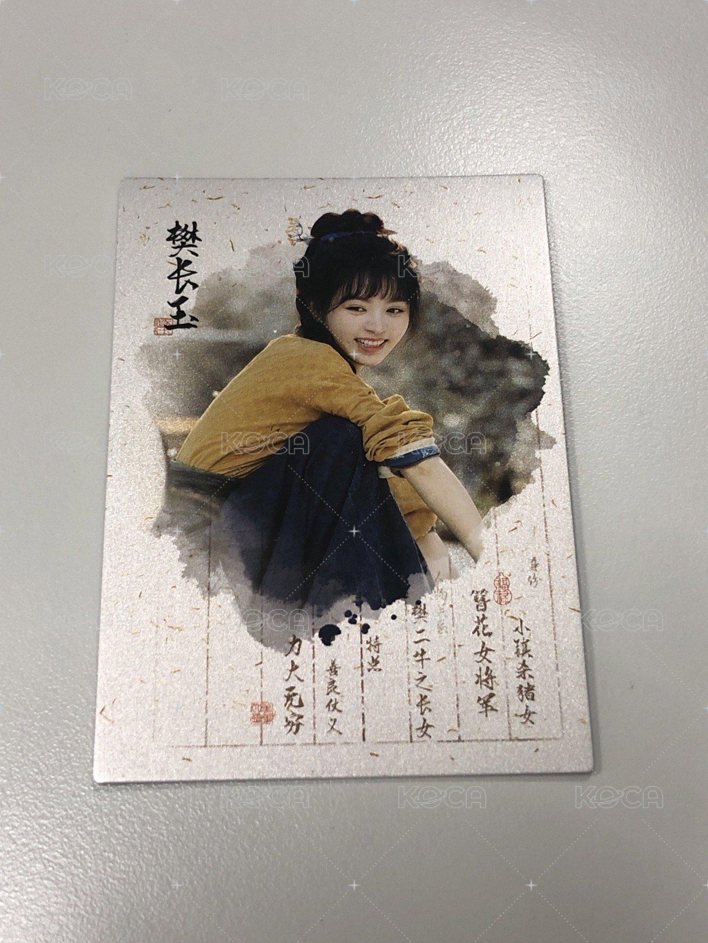 筆墨圖鑑編號04