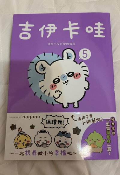 小桃盤