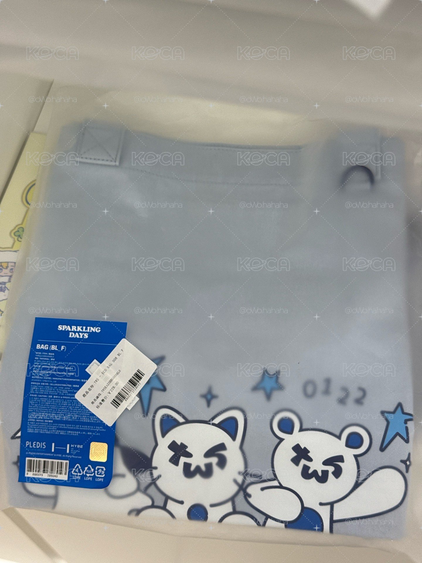 TWS-提袋(一直娛通路)線下代購