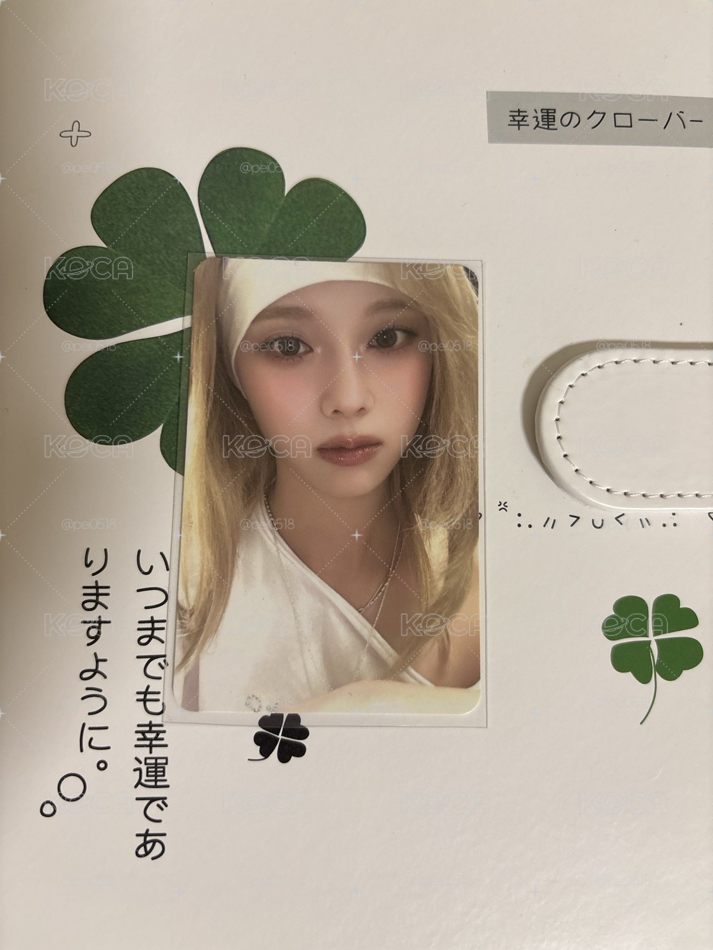 冬 隨機卡