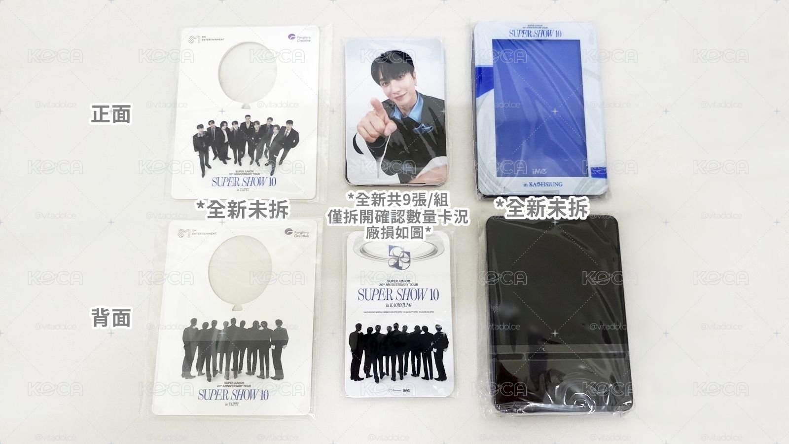SUPER JUNIOR SUPER SHOW 10 高雄場 卡磚+小卡組 送台北場 氣球卡 🎈