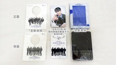 SUPER JUNIOR SUPER SHOW 10 高雄場 卡磚+小卡組 送台北場 氣球卡 🎈